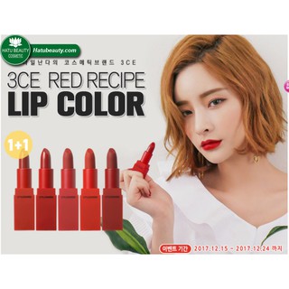 SON 3CE RED RECIPE LIP COLOR