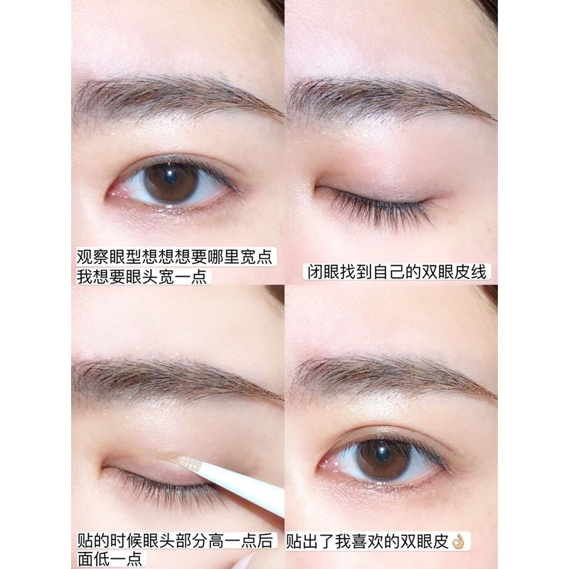 Miếng Dán Tạo Mắt Hai Mí Trang Điểm Trong Suốt Chống Thấm Nước Hanbell