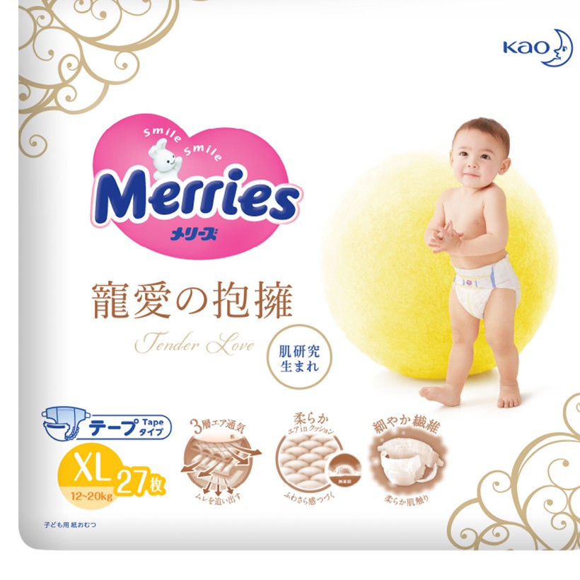 Tã/bỉm dán cao cấp Merries Tender Love size XL - 27 miếng (Cho bé 12 - 20kg)