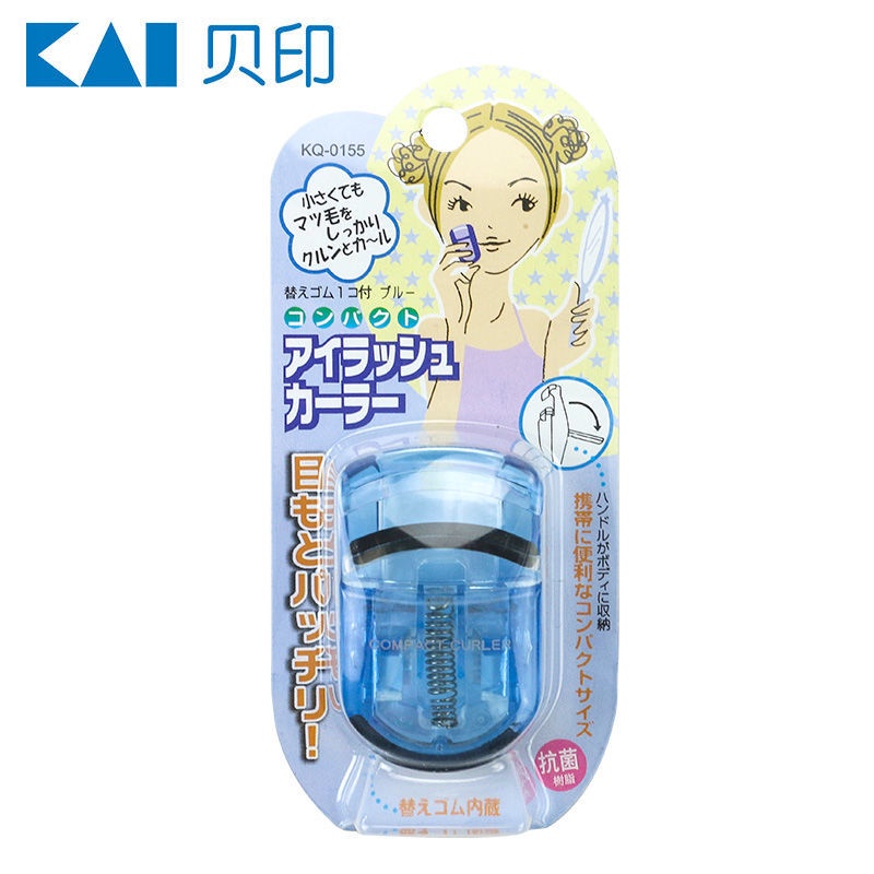 Dụng Cụ Uốn Cong Lông Mi KAI Tiện Dụng