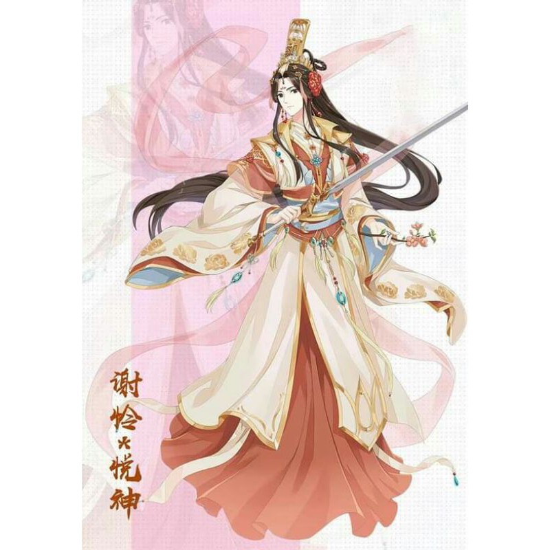 [Order] Trang phục cosplay Tạ Liên ver thái tử - Thiên Quan Tứ Phúc