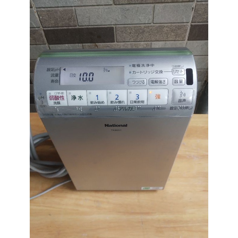 Máy lọc nước điện giải ion kiềm Nhật Bản National TK-8051