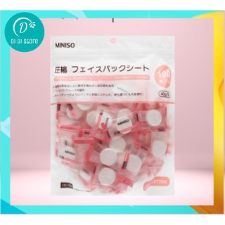 1 viên mặt nạ nén giấy miniso cấp ẩm thải độc nhiều lựa chọn