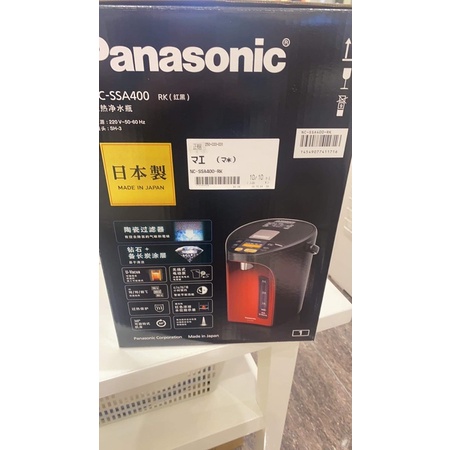 Bình nước nóng Panasonic NCSA400- RK hàng nhật nội địa