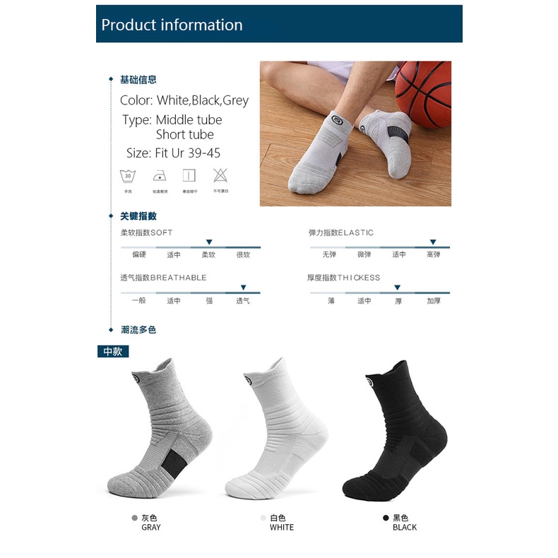 Đôi Vớ Thể Thao Thoáng Khí Chống Trượt Cho Nam Nữ