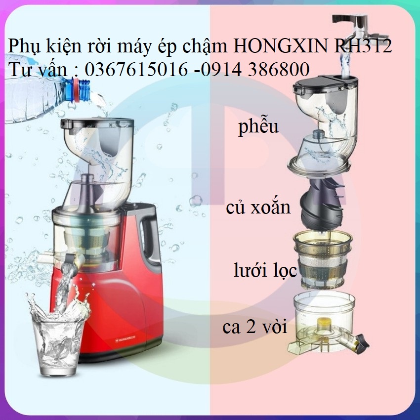 [Mã ELHA22 giảm 5% đơn 300K] Phụ Kiện Máy Ép Chậm Hongxin RH312, Khay Nạp Thực Phẩm, Cối Nạp Thực Phẩm, Trục ép