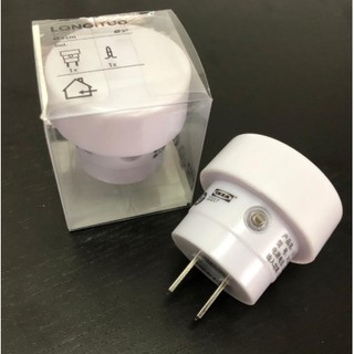 ĐÈN NGỦ IKEA - CẢM ỨNG ÁNH SÁNG