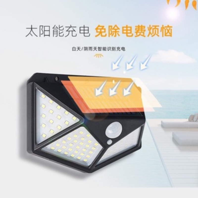 Đèn led cảm ứng tự động năng lượng mặt trời 3 chế độ siêu sáng chống nước MIIBOOSHI D5.037