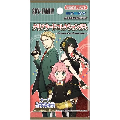 SpyxFamily Pack nhân phẩm random Clear Card Collection