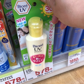 Kem chống nắng Biore cho mẹ và bé SPF30+++