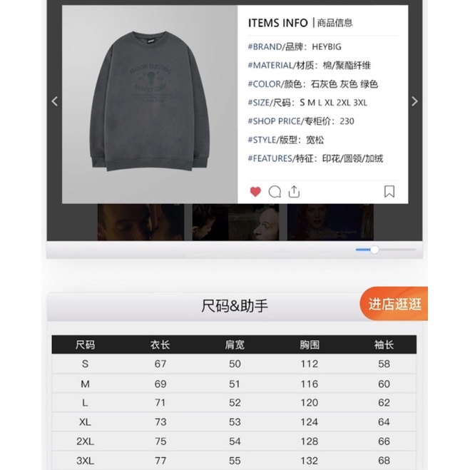 Áo sweater nỉ bông nelly [1593] dáng unisex form rộng MANOR ELECTRIC [BHYHYL 1593 AZ] | BigBuy360 - bigbuy360.vn