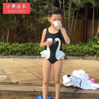 SET BƠI THIÊN NGA CHO BÉ