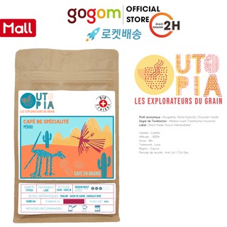 Cà phê rang xay trồng từ jaen - cajamarca typica peru huabal rang vừa hương thơm tinh tế gói 250gr