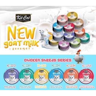Pate sữa dê Kit Cat cho mèo lon 70gr