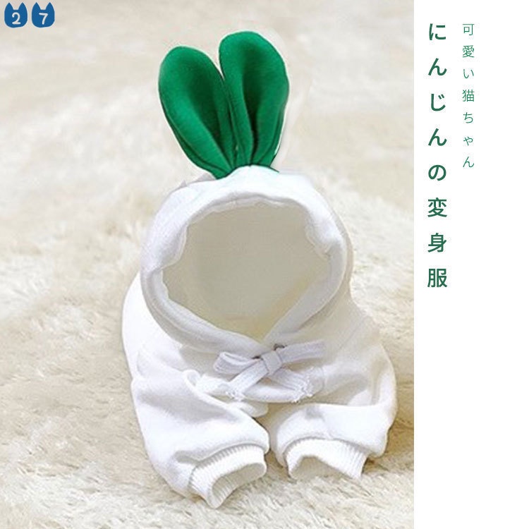 Áo Sweater Có Mũ Trùm Nhồi Bông Thời Trang Thu Đông 27 Pets
