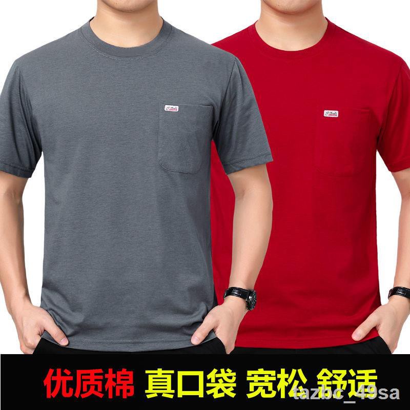 Áo thun nam ngắn tay có túi cổ tròn cotton slim fit phông bố lót bên trong rộng rãiZ