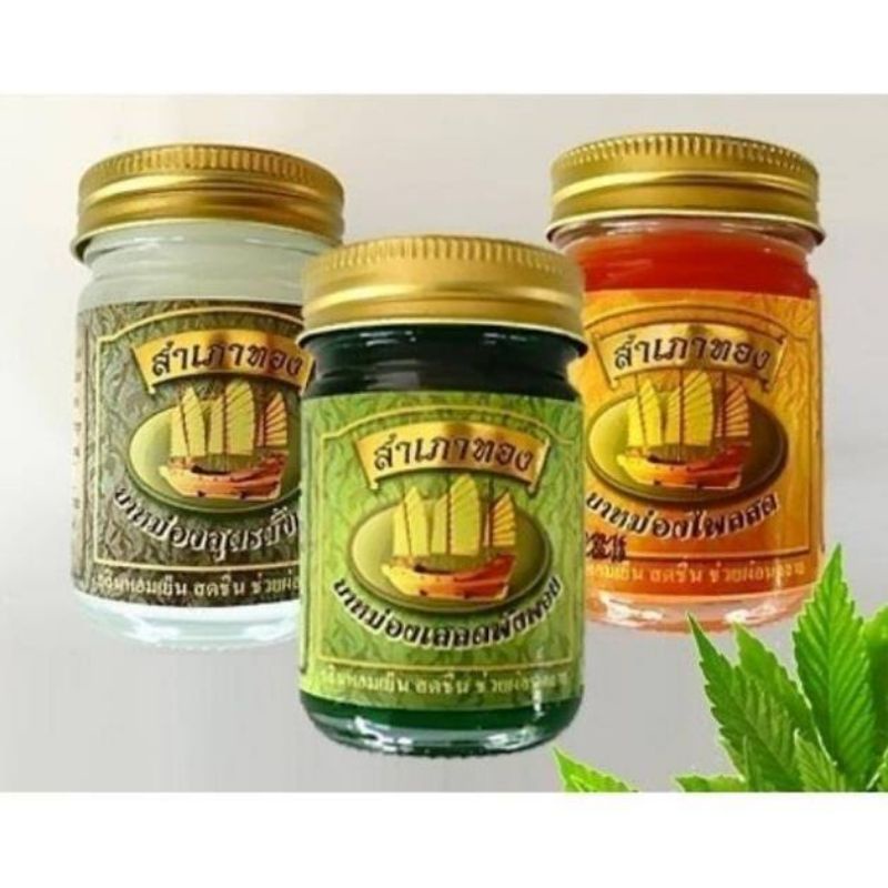 Dầu cù là Cánh Buồm Thái Lan 50g