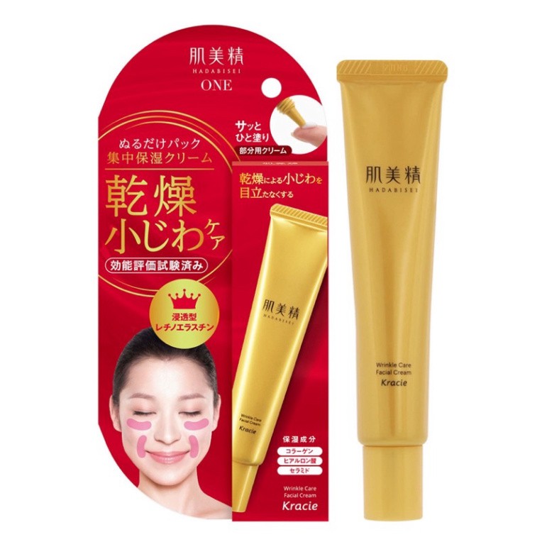 (Mẫu mới nhất) Kem dưỡng da mắt Kracie Hadabisei Wrinkle Care Facial Cream Nhật Bản giảm nhăn, giảm thâm [Nội Địa Nhật]