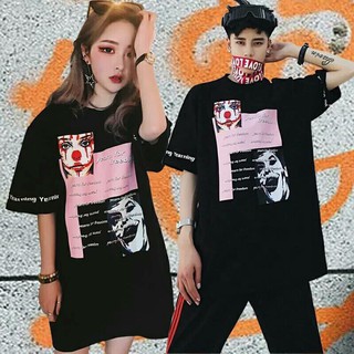 Áo thun thái mặt quỷ - NUE0