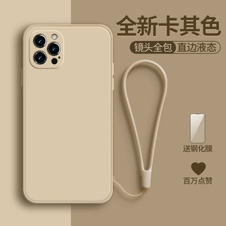 Ốp Điện Thoại Silicon Dạng Lỏng Chống Sốc Bảo Vệ Toàn Diện Cho iphone11 12pro 12promax 11-12