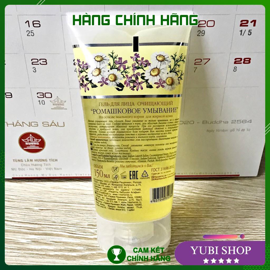 [HÀNG AUTH] SỮA RỬA MẶT BÀ GIÀ NGA 150ml | BigBuy360 - bigbuy360.vn
