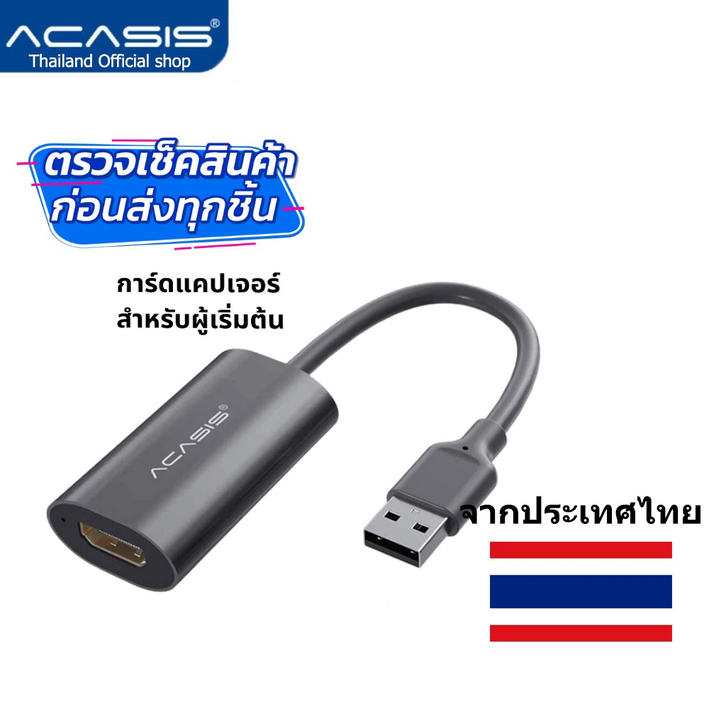 Thẻ Ghi Hình Video Mini HDMI USB 2.0 ACASIS Cho PS4 Game DVD