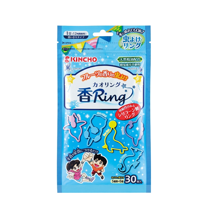 Vòng đeo tay đuổi muỗi kiểu Nhật Bản tiện dụng