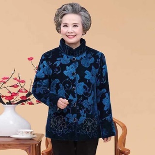 Áo ấm cụ bà