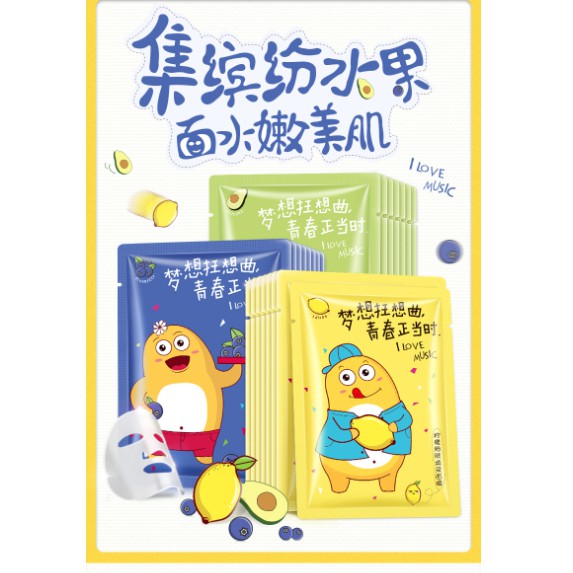 Mặt nạ Tiểu mơ hồ LizeeAA chiết xuất chanh vàng, bơ, việt quất