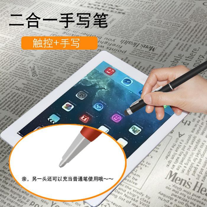 Bút Vẽ Cảm Ứng Chất Lượng Cao Dành Cho Apple Ipad Touch Xiaomi