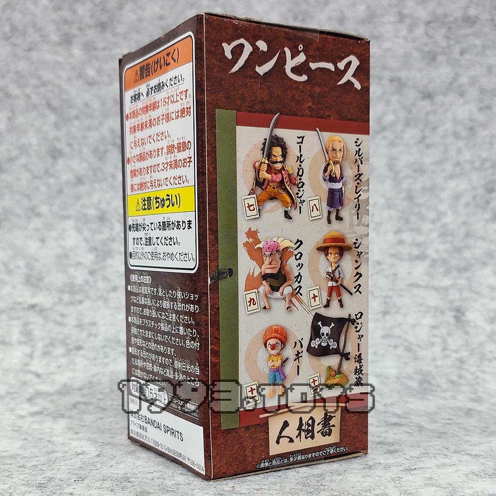 Mô hình nhân vật Banpresto Figure One Piece WCF Wano Kuni Kaisouhen Vol.2 - Crocus