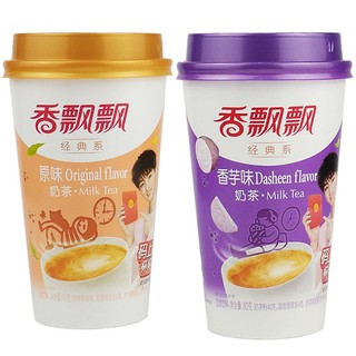 Trà sữa ngôn tình 80g/ cốc Xiangpiaopiao/ Youlemei