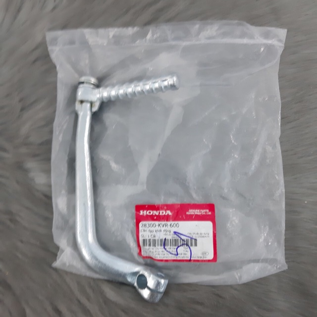 GIÒ ĐẠP XE [28300KVR600]