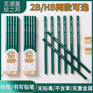 bút chì HB cho bé luyện chữ