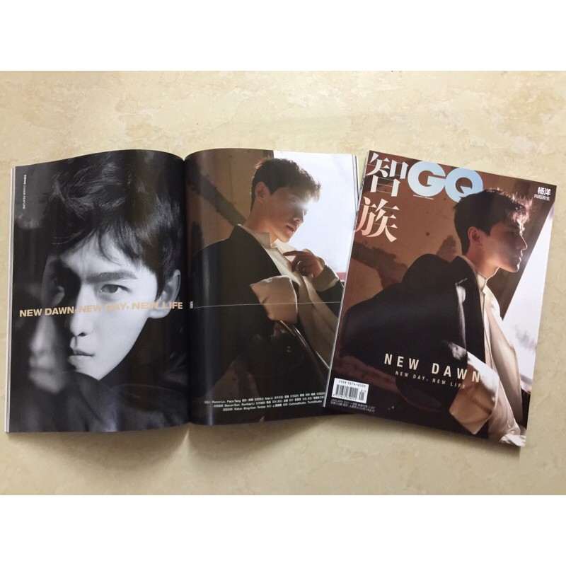 Bazaar Dương Dương