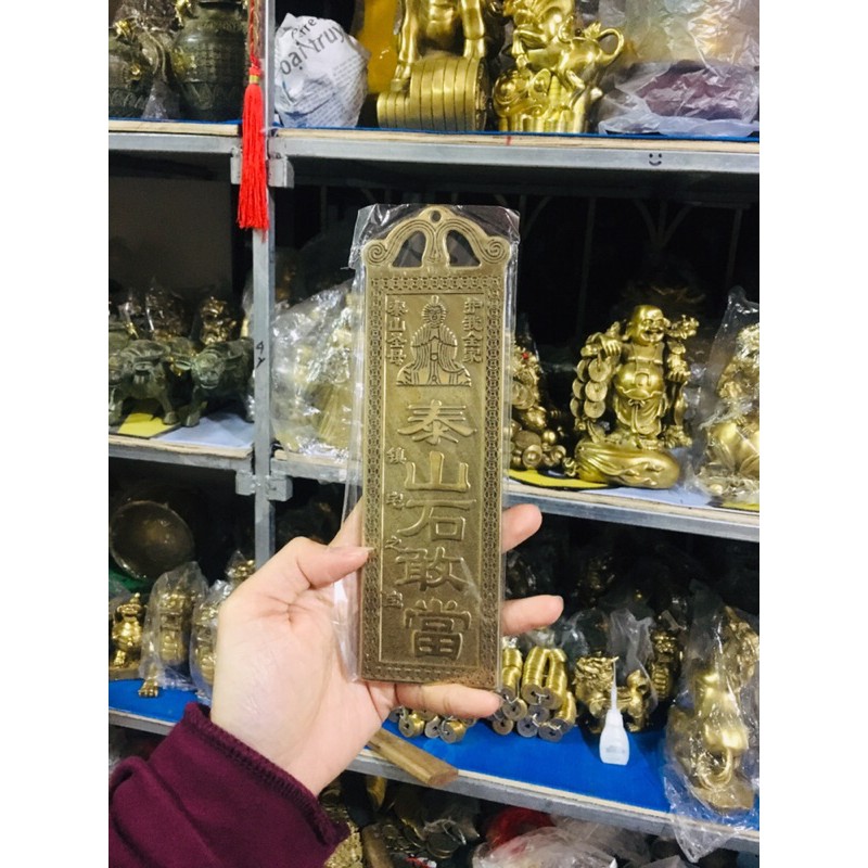Thẻ bài Thái Sơn thạch cảm đương/ Sơn hải trấn