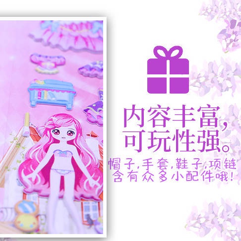 Hình Dán Hoạt Hình Trẻ Em. Miếng Dán Trang Trí Hình Công Chúa Hoạt Hình Ba Chiều Dễ Thương Dành Cho Bé Gái