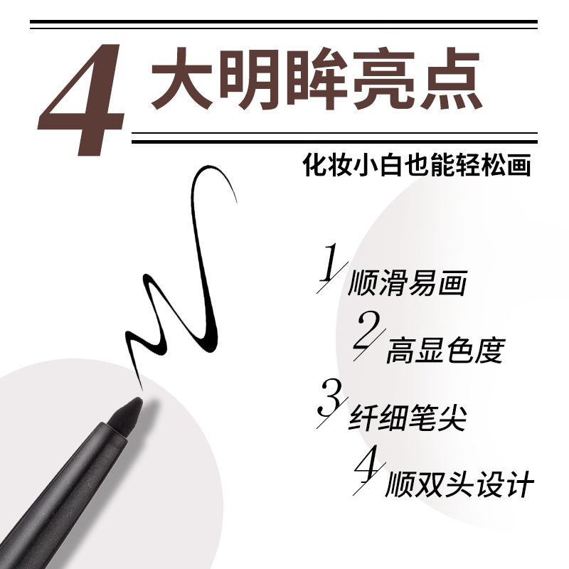 Bút kẻ mắt mịn màng 11.8 miniso | BigBuy360 - bigbuy360.vn