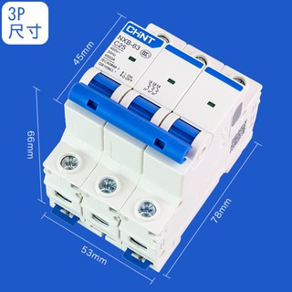 APTOMAT CHINT CHÍNH HÃNG 2P