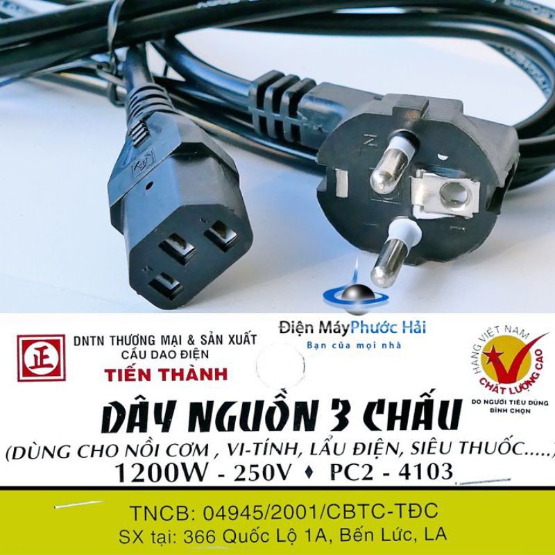 DÂY NGUỒN 3 CHẤU TIẾN THÀNH (DÀI 2 MÉT)