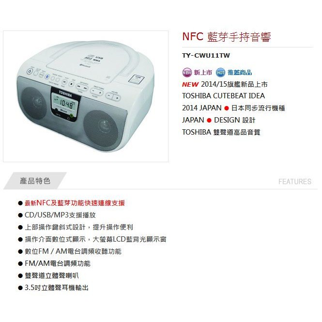 đai đĩa Cd Usb Bluetooth Toshiba Ty Cwu11 Usb Bluetooth Shopee Việt Nam