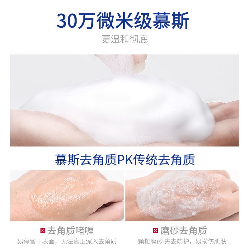 Sữa rửa mặt Ouliyuan tẩy tế bào chết làm sạch sâu và làm sạch lỗ chân lông | BigBuy360 - bigbuy360.vn
