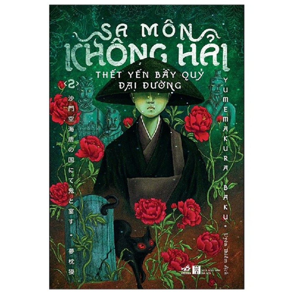 Sách - Combo: Sa Môn Không Hải - Thết Yến Bầy Quỷ Đại Đường (Bộ 4 cuốn)