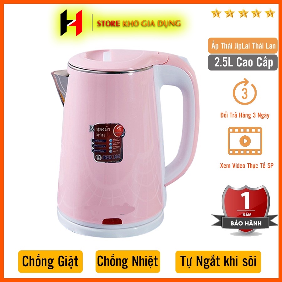 Ấm Siêu Tốc 2 Lớp JipLai Thái Lan 2.5L