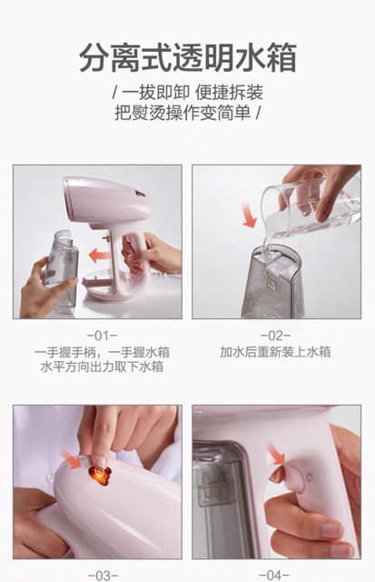 BÀN LÀ HƠI NƯỚC CẦM TAY BEAR A13C1 CHÍNH HÃNG 1300W