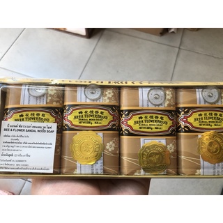 Xà bông cục trầm con ong since 1928