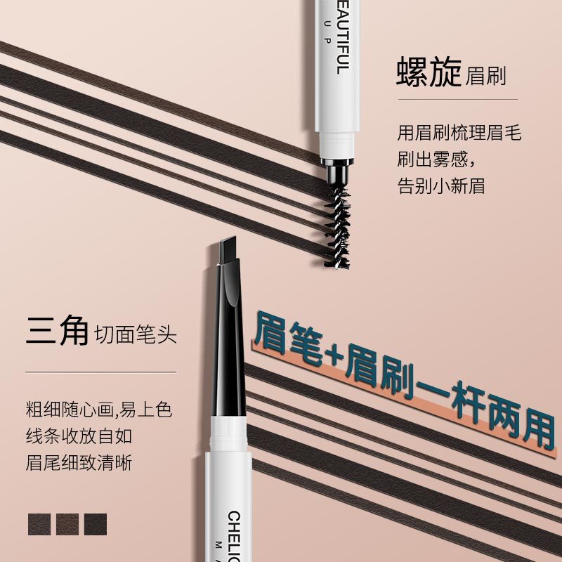 [Hàng mới về] Bút chì kẻ lông mày CHELICA thiết kế hai đầu dành cho người mới bắt đầu