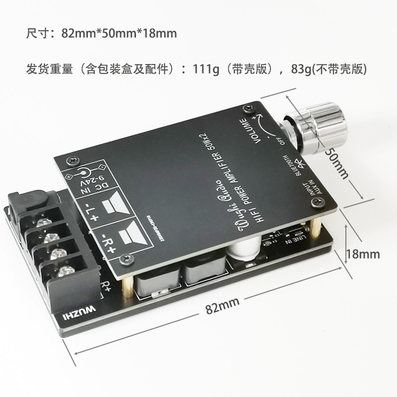 Bo mạch khuếch đại công suất kỹ thuật số Bluetooth âm thanh nổi HIFI 2.0 TPA3116 Bộ khuếch đại âm thanh loa 50WX2 với bộ lọc