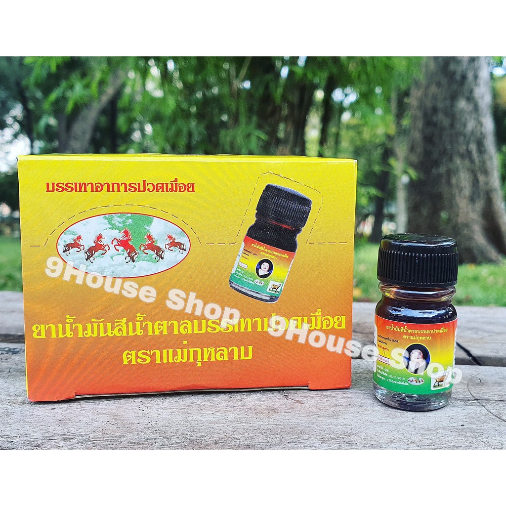 01 Chai Dầu Gió Hoa Hồng (Dầu Bà Mập) Thái Lan 5ml