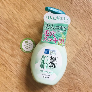 Sữa Rửa Mặt Tạo Bọt Hada Labo